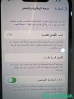 ايفون 13 برو مستعمل 2500  Shobbak Saudi Arabia