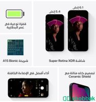 ايفون 13 جديد مع شاشة حماية الشاشه الرئيسيه والخلفية والكاميرا من جرير  شباك السعودية