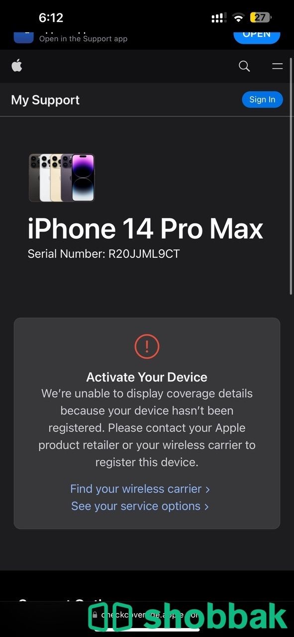 ايفون 14 برو ماكس 512GB جديد اللون اسود  شباك السعودية