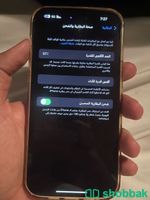 ايفون 14 برو ماكس  شباك السعودية