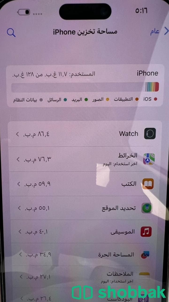 ايفون 14 برو ماكس اخو الجديد  Shobbak Saudi Arabia