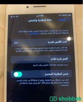 ايفون 8 بلس شباك السعودية