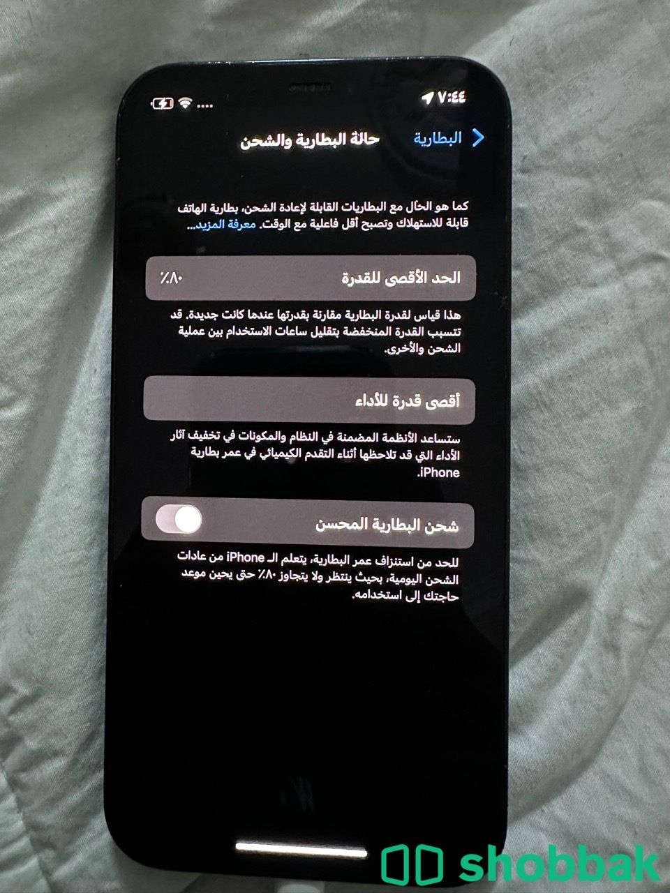 ايفون iphone 12 bro Shobbak Saudi Arabia