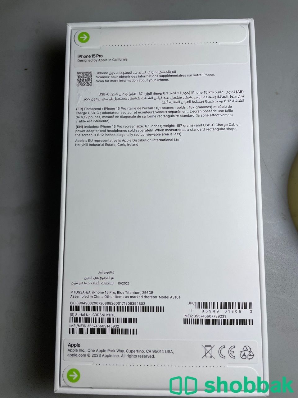 ايفون iphone new blue titanium for sale Shobbak Saudi Arabia