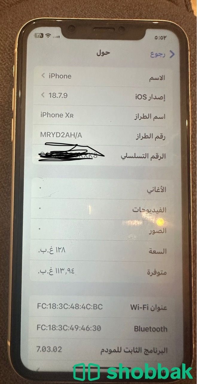 ايفون XR Shobbak Saudi Arabia