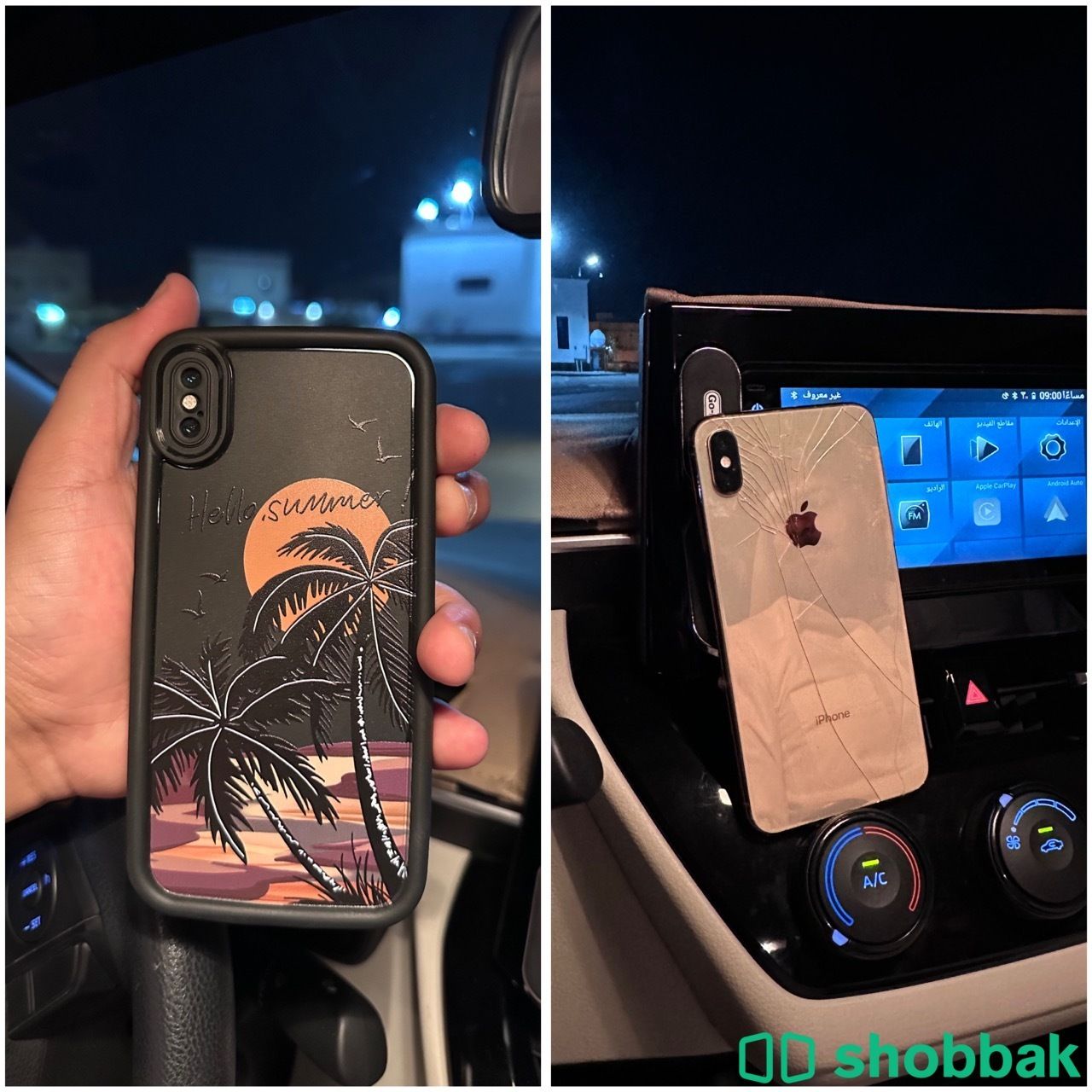 ايفون اكس اس ماكس Iphone Xs Max شباك السعودية