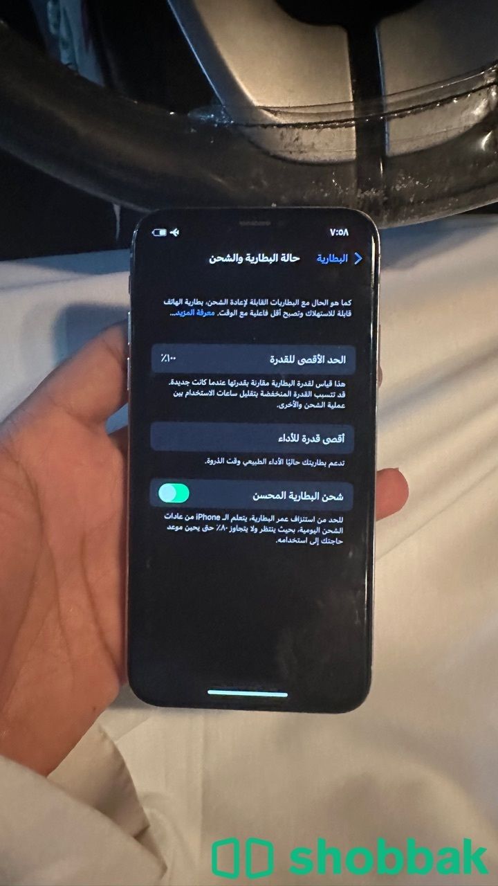 ايفون اكس جديد مو مفتوح Shobbak Saudi Arabia