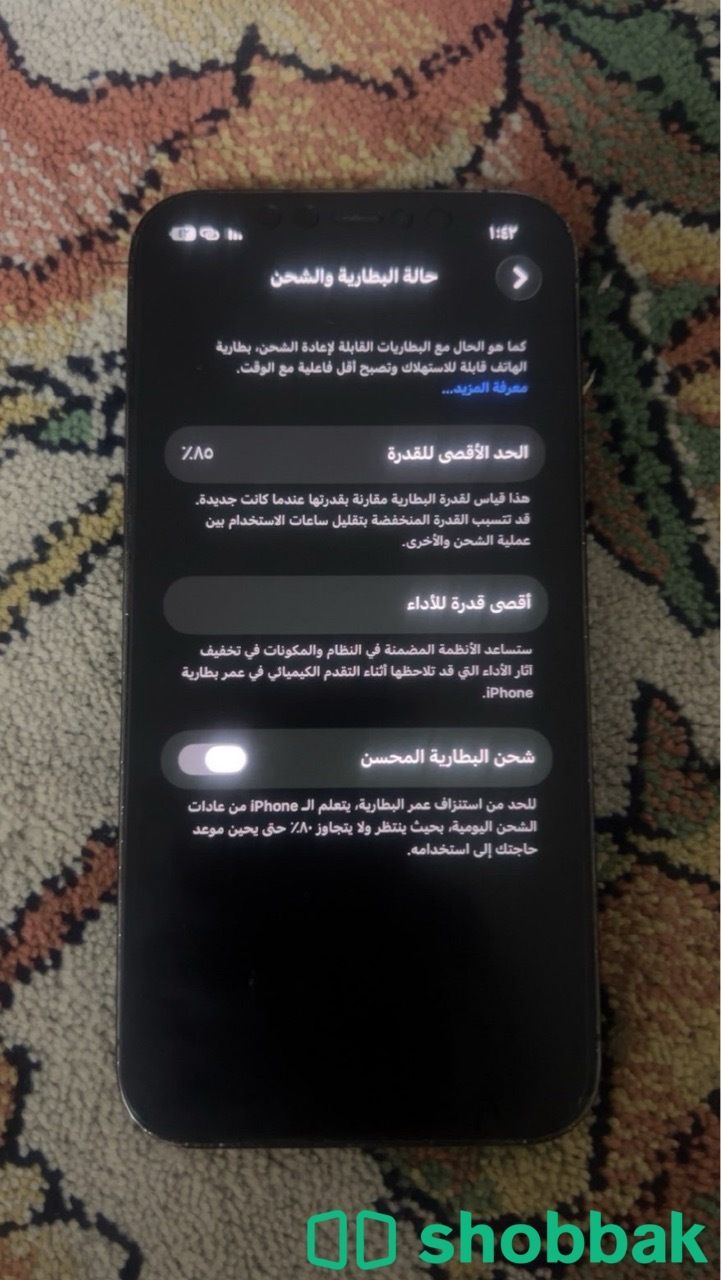 ايفون ١٢برو شباك السعودية