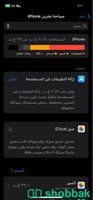 ايفون ١٢ عادي ١٢٨ بحاله ممتازه جداً Shobbak Saudi Arabia