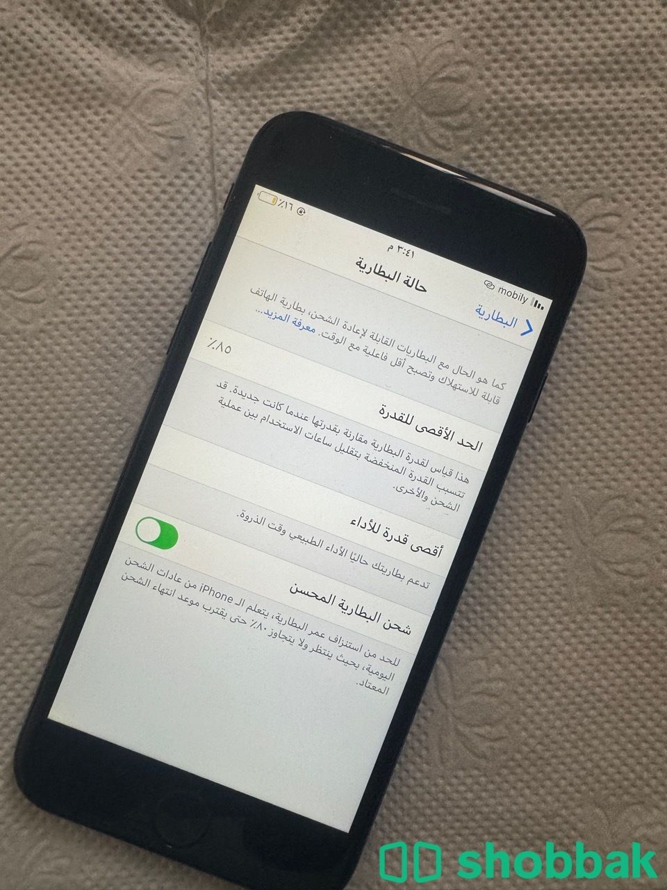 ايفون7 شباك السعودية