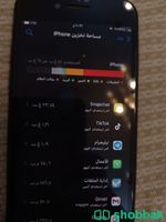 ايفون8العادي Shobbak Saudi Arabia