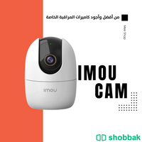 ايمو كاميرا مراقبة داخلية 360° شباك السعودية