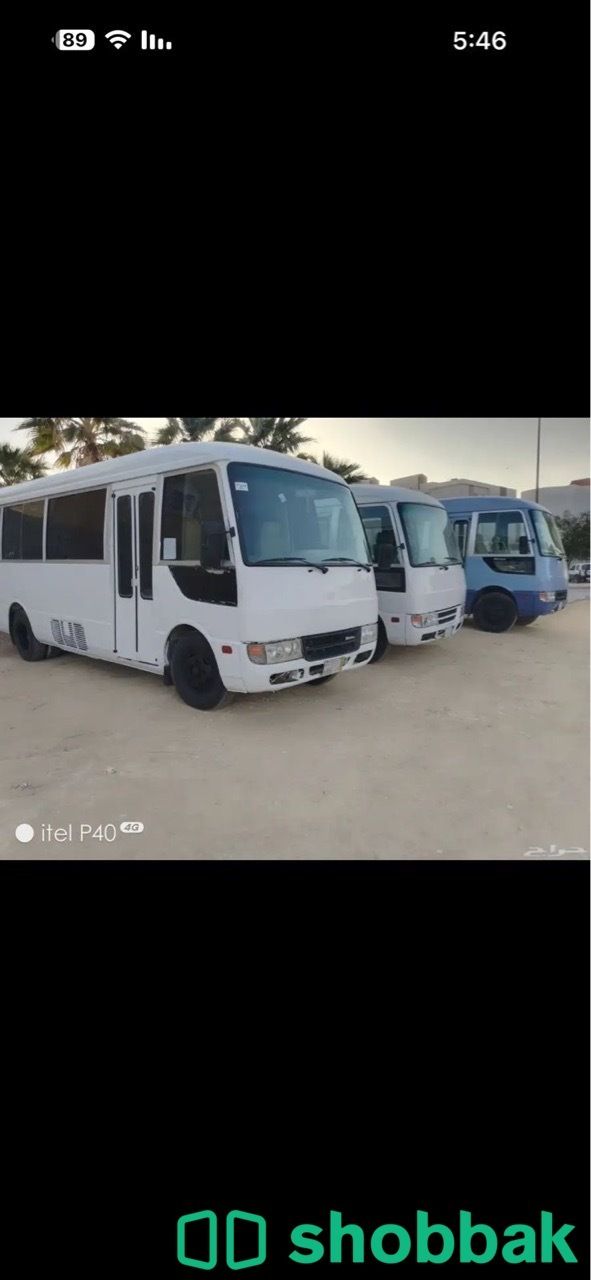 باص ميستوبيشي  Shobbak Saudi Arabia