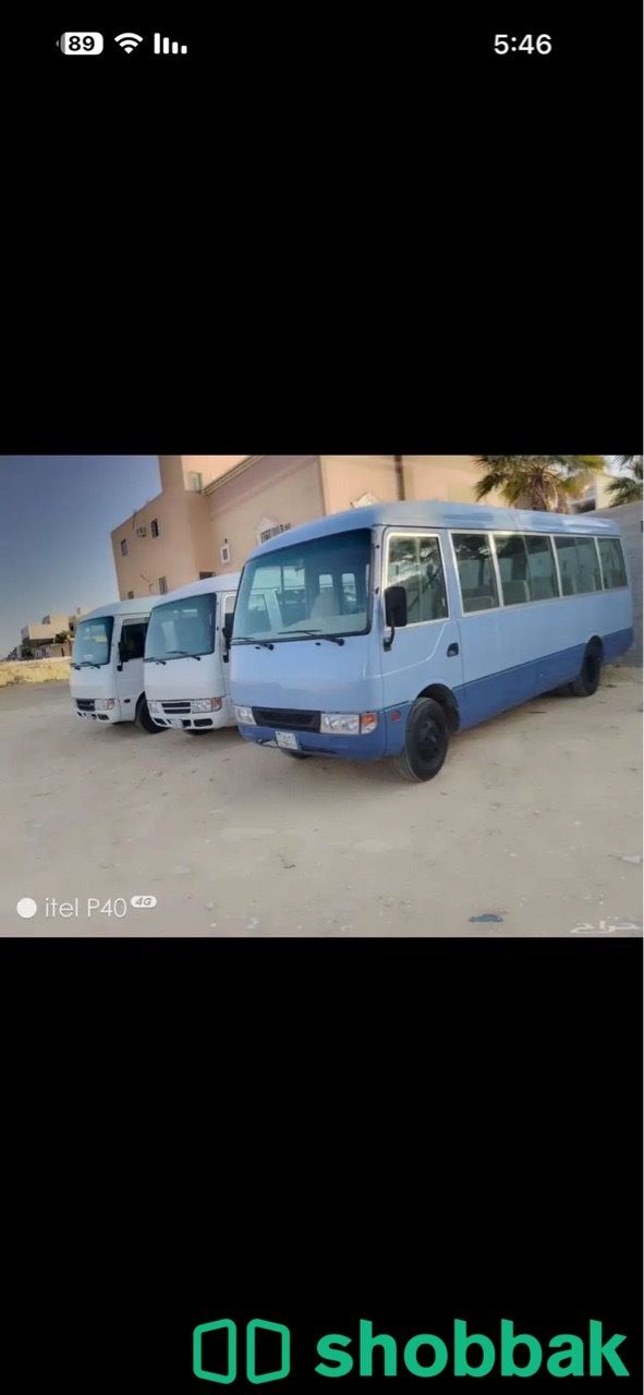 باص ميستوبيشي  Shobbak Saudi Arabia