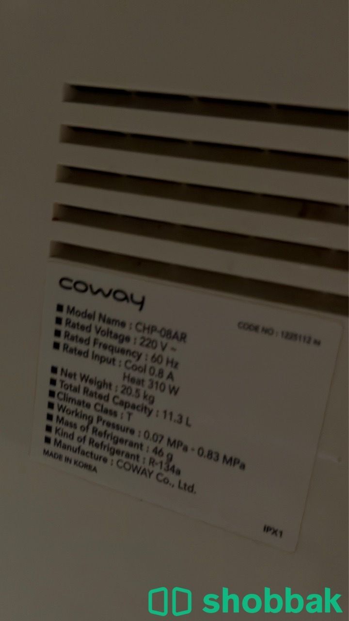برادة تحلية مياه كورية أصلية Coway CHP-08AR | بارد - حار - عادي شباك السعودية
