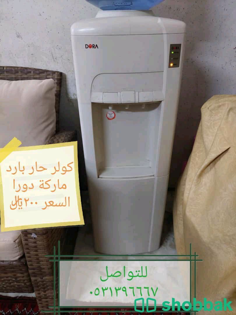 برادة ماء حار وبارد Shobbak Saudi Arabia