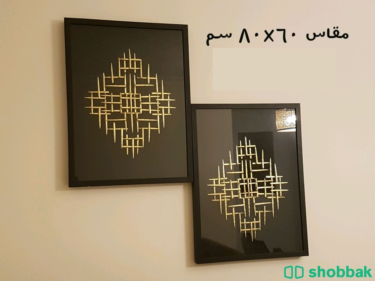 براويز حجم كبير لون اسود وذهبي ٦٠×٨٠ و ١١٠×١٢٠ Shobbak Saudi Arabia