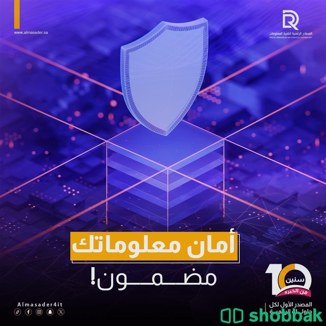 برمجة المواقع والتطبيقات الالكترونية Shobbak Saudi Arabia