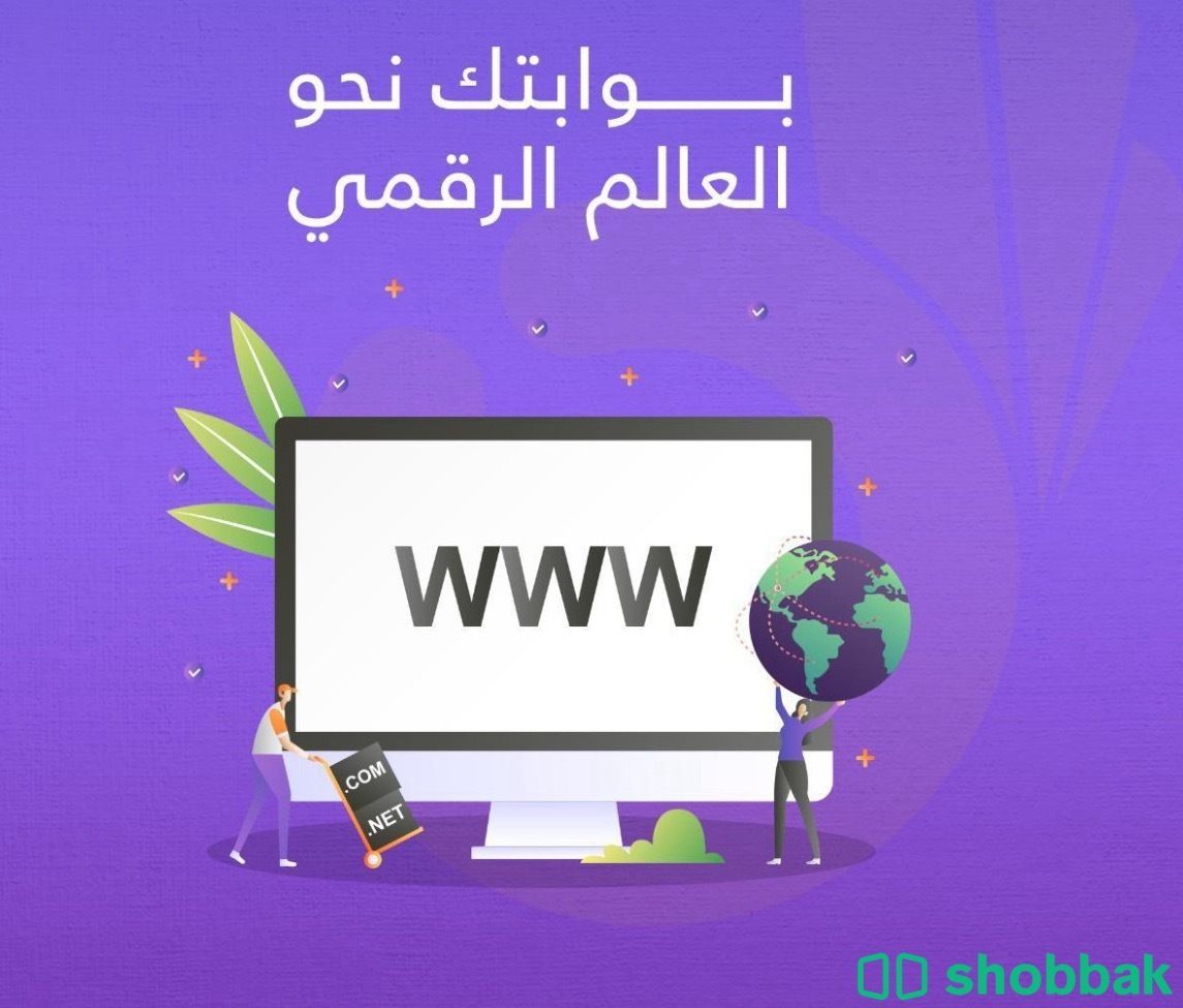برمجة مواقع و تطبيقات الكترونية  Shobbak Saudi Arabia