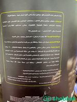 بروتين للبيع  Shobbak Saudi Arabia