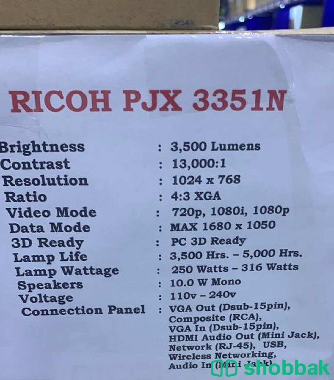 بروجكتر RICOH شباك السعودية