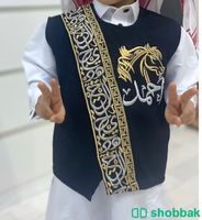 بروشات أولاد بإسم أحمد Shobbak Saudi Arabia