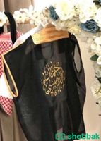 بشت اطفال بالاسم حسب الطلب  Shobbak Saudi Arabia