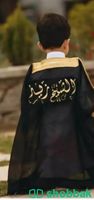 بشت اطفال بالاسم حسب الطلب  شباك السعودية