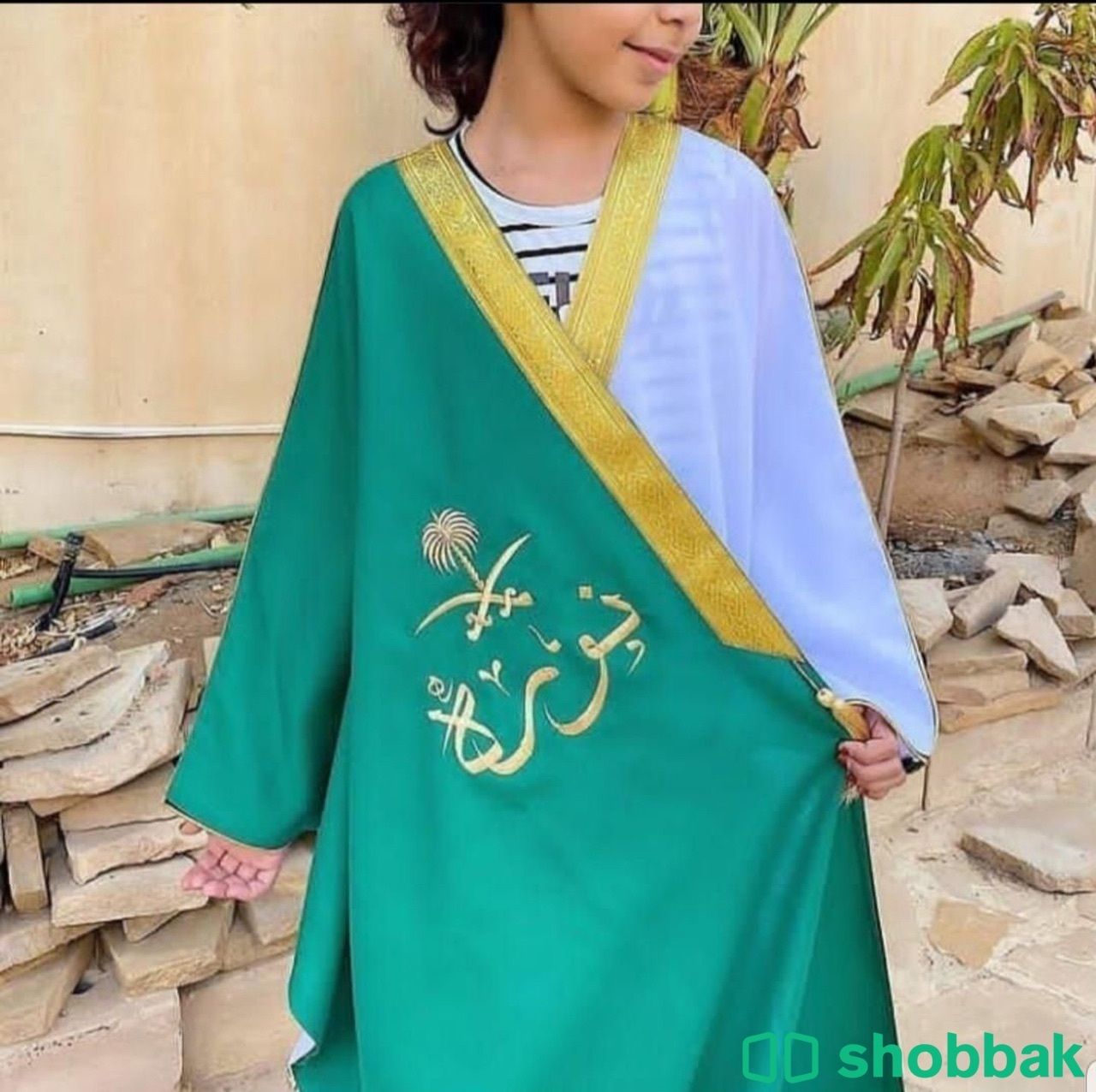 بشت العيد الوطني اطفالي  Shobbak Saudi Arabia