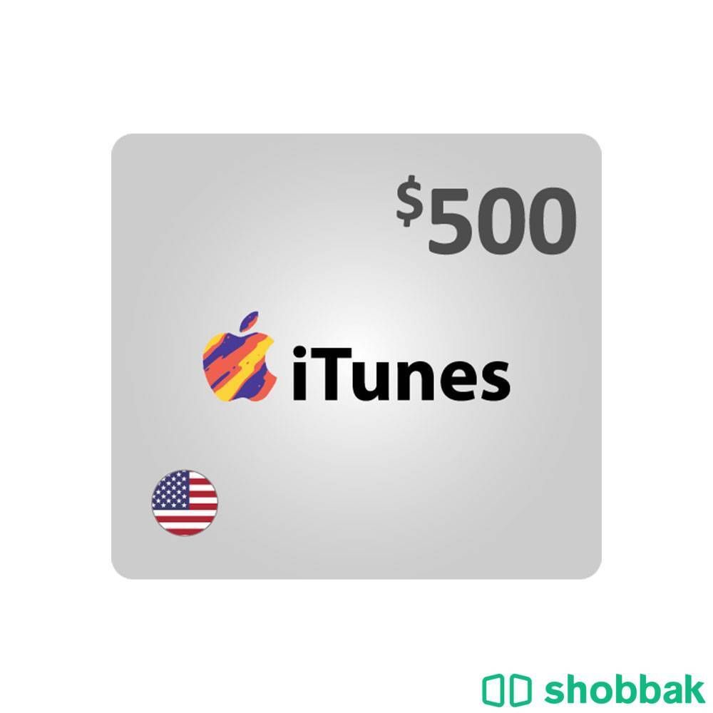 بطاقات ايتونز امريكية  Shobbak Saudi Arabia