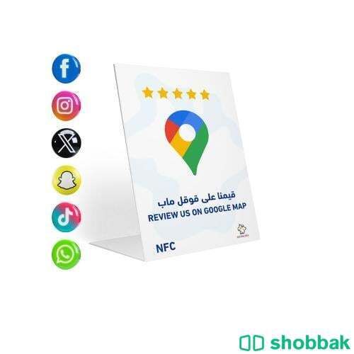 بطاقات واستاندات تقيم قوقل NFC Shobbak Saudi Arabia