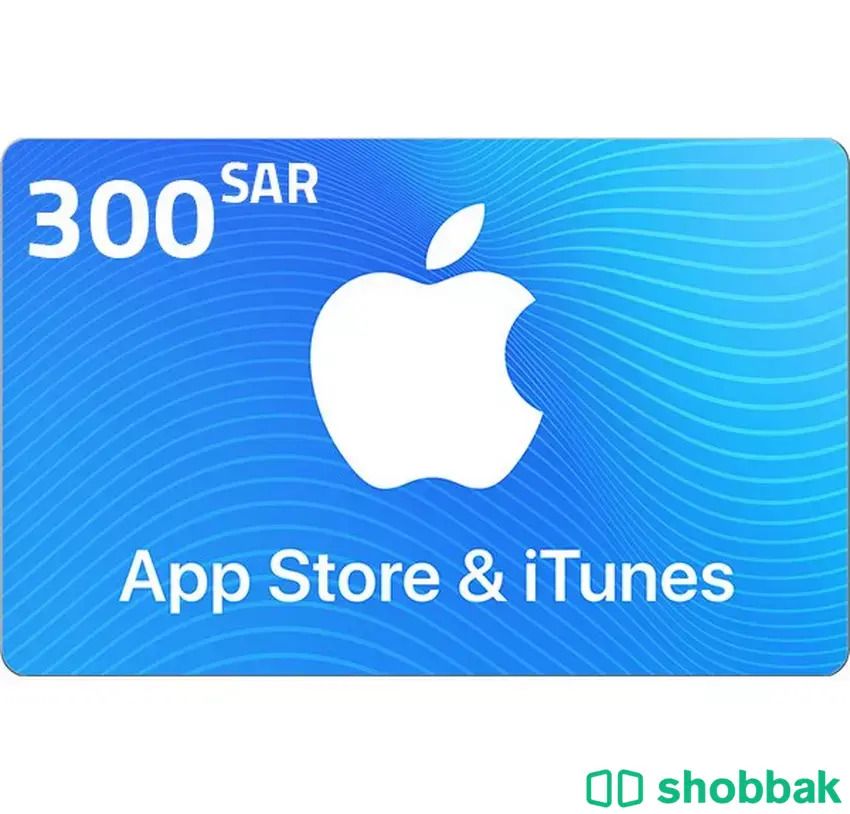 بطاقة ايتونز 300 ريال حساب سعودي للبيع Shobbak Saudi Arabia