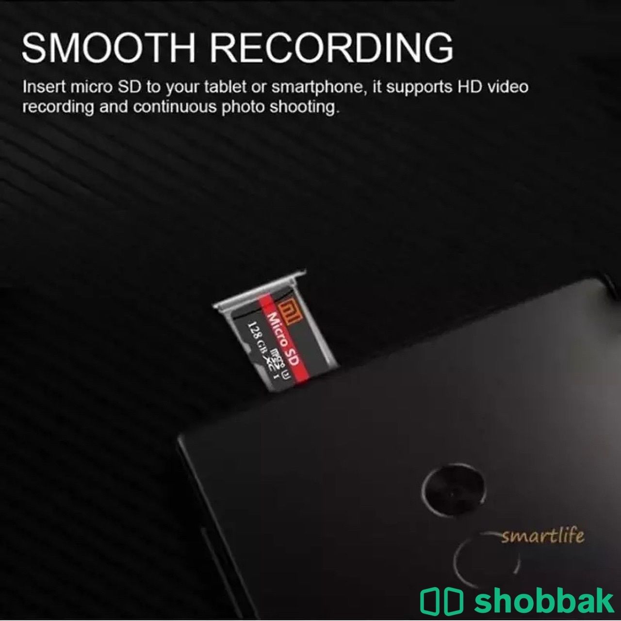 بطاقة ذاكرة SD card عالية السرعة من شاومي شباك السعودية