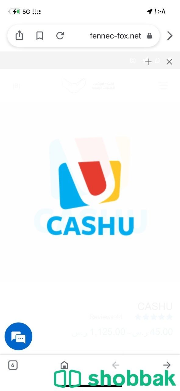 بطاقة كاشيو Cash u شباك السعودية