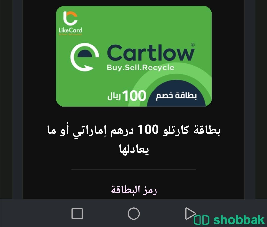 بطاقه شباك السعودية