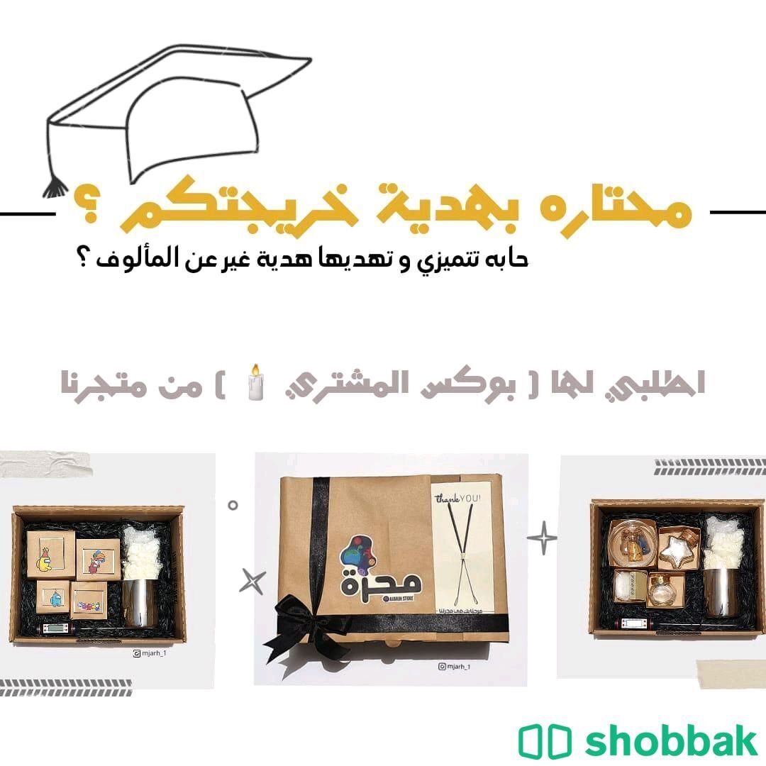 بكج صناعة الشمعه Shobbak Saudi Arabia