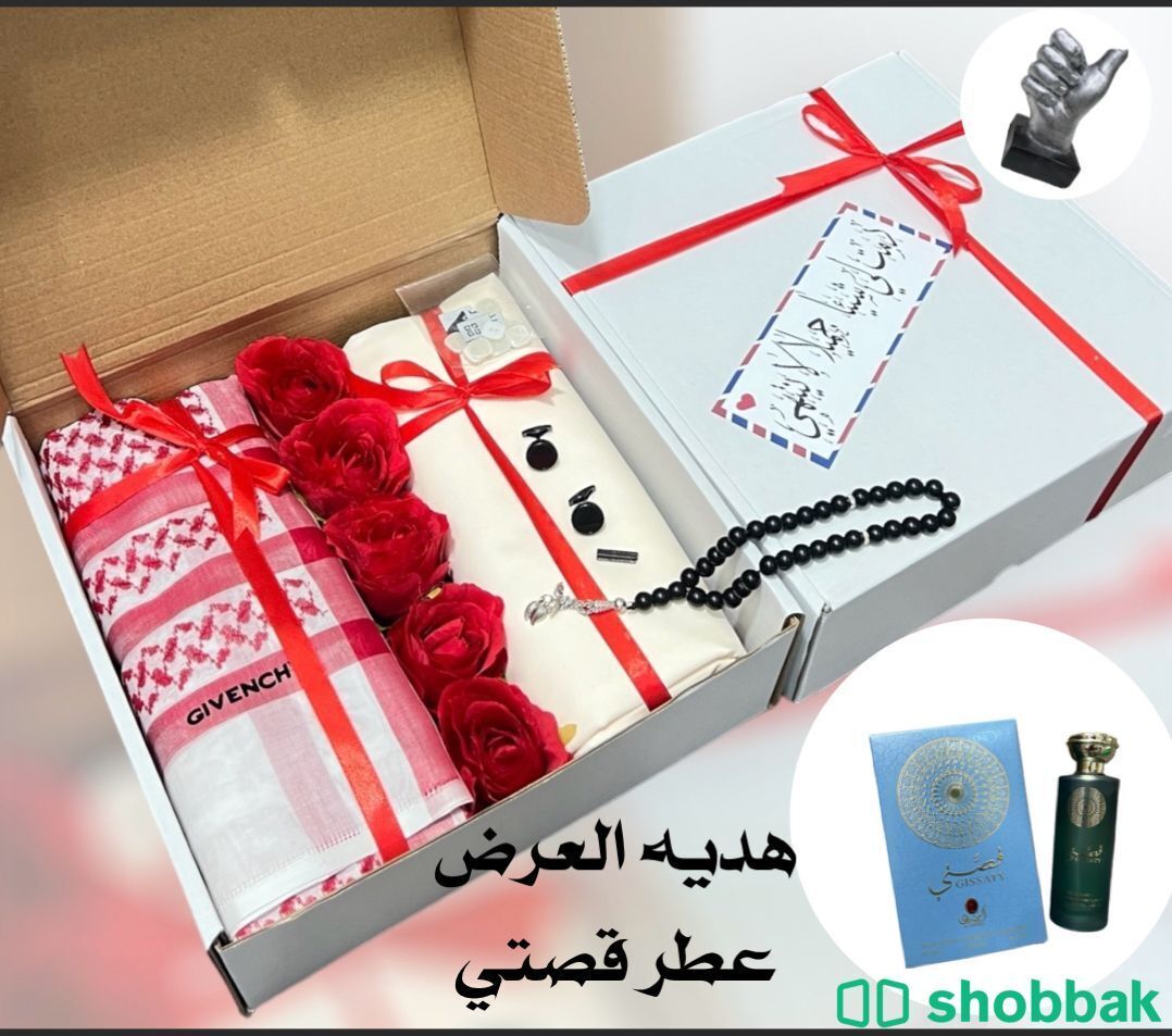 بكس رجالي صيفي ماركة جفنشي  Shobbak Saudi Arabia