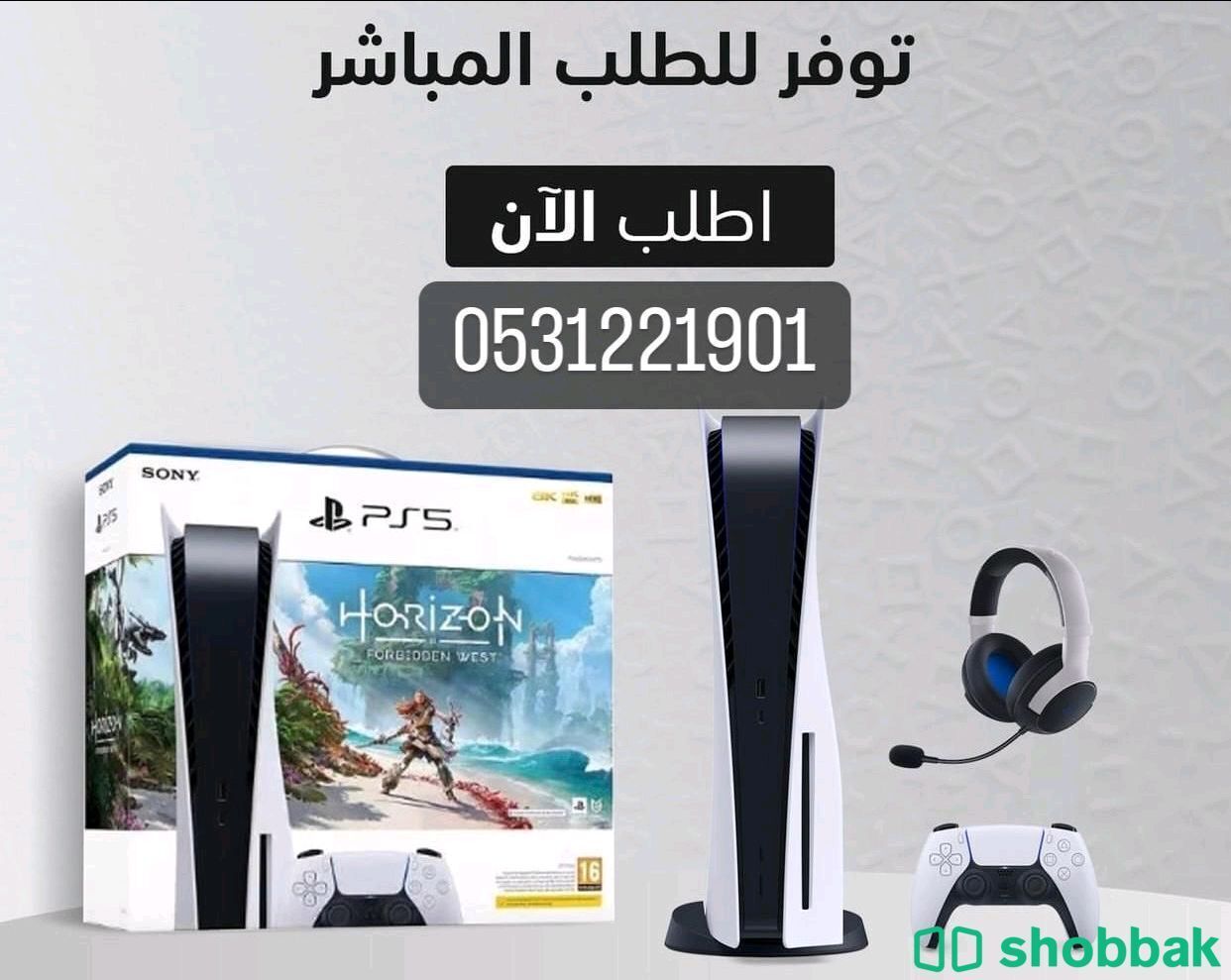بلاستيشين شباك الإمارات العربية المتحدة