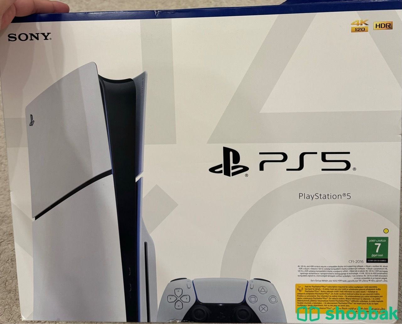 بليستيشن 5 ، 1 تيرا بايت ، PS5 , 1 TB Shobbak Saudi Arabia