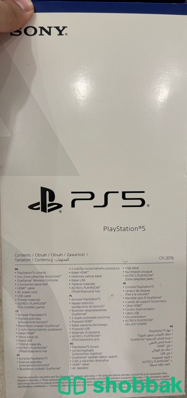 بليستيشن 5 ، 1 تيرا بايت ، PS5 , 1 TB شباك السعودية