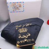 بوكس رمضاني  🤍 Shobbak Saudi Arabia