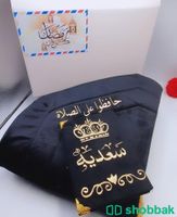 بوكس رمضاني  🤍 Shobbak Saudi Arabia