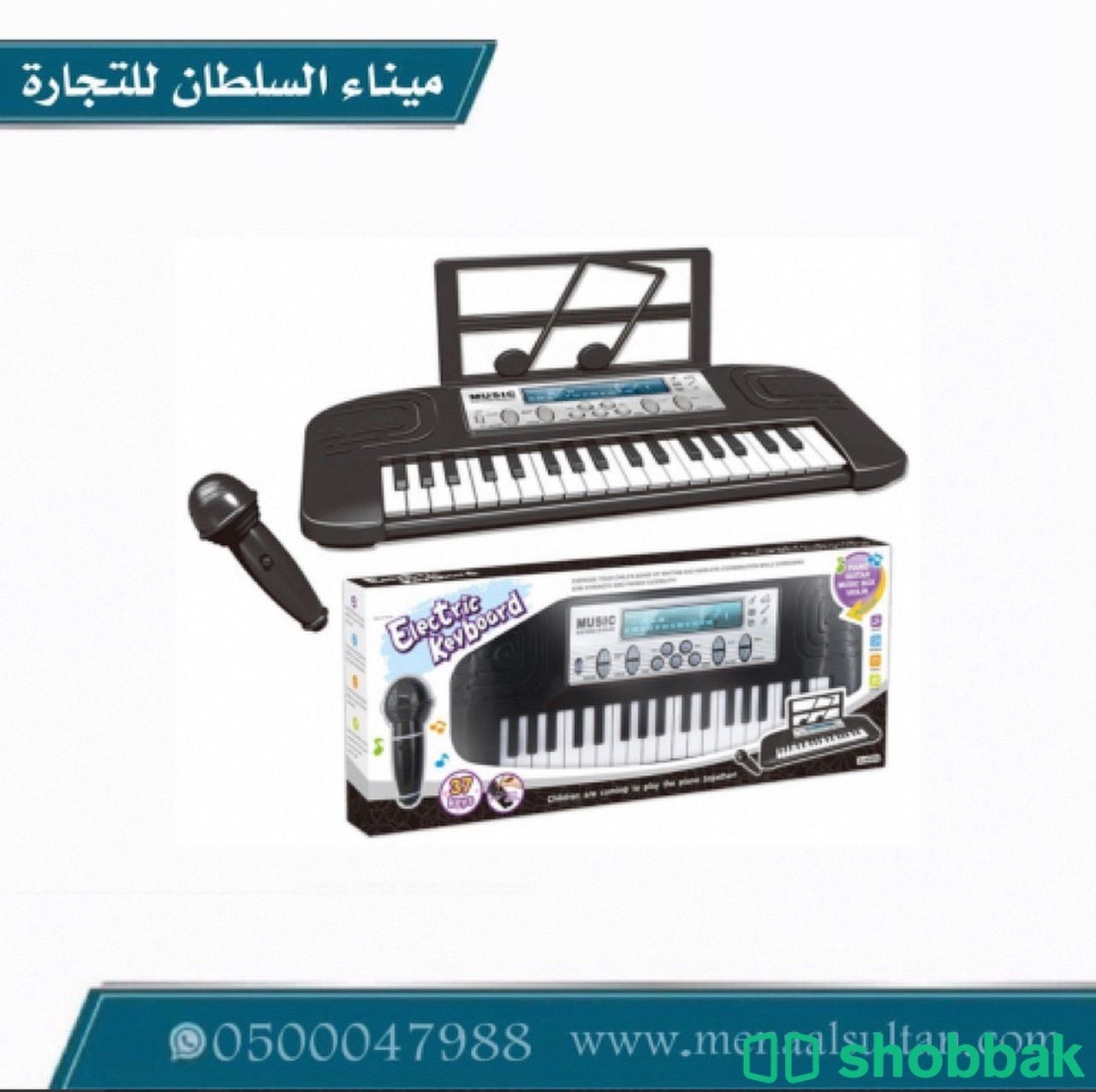 بيانو 37 مفتاح للأطفال   Shobbak Saudi Arabia