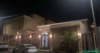 بيت عمر سنتين  Shobbak Saudi Arabia