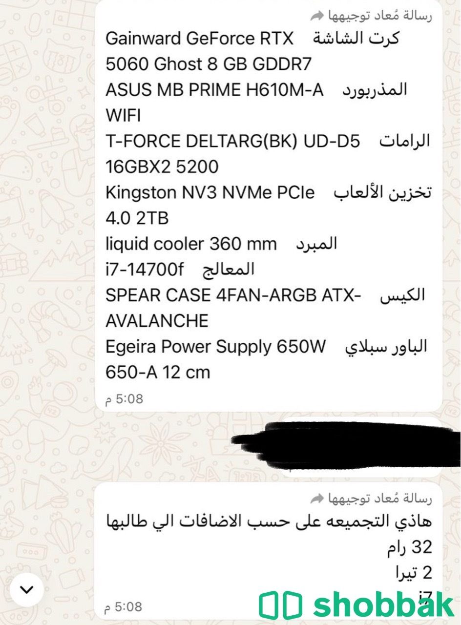 بيسي نضيف جدا استخدام اقل من شهرين شباك السعودية