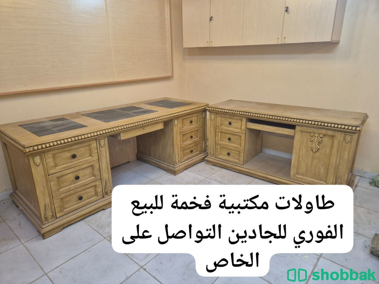 بيع اثاث مكتبي ودولاب بوفبه مطبخ شباك السعودية