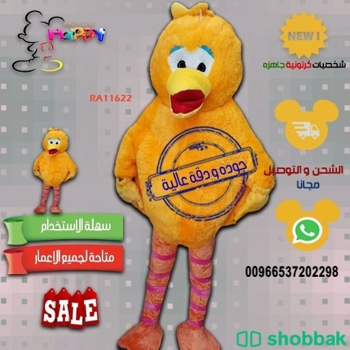 بيع شخصيات افتح يا سمسم ابوابك الكرتونيه والشحن مجانا علينا Shobbak Saudi Arabia