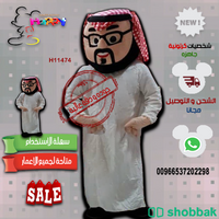 بيع شخصيات خليجيه الكرتونيه والشحن مجانا علينا شباك السعودية