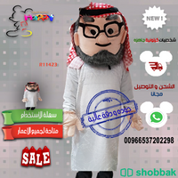 بيع شخصيات دزني و خليجيه الكرتونيه والشحن مجانا علينا Shobbak Saudi Arabia