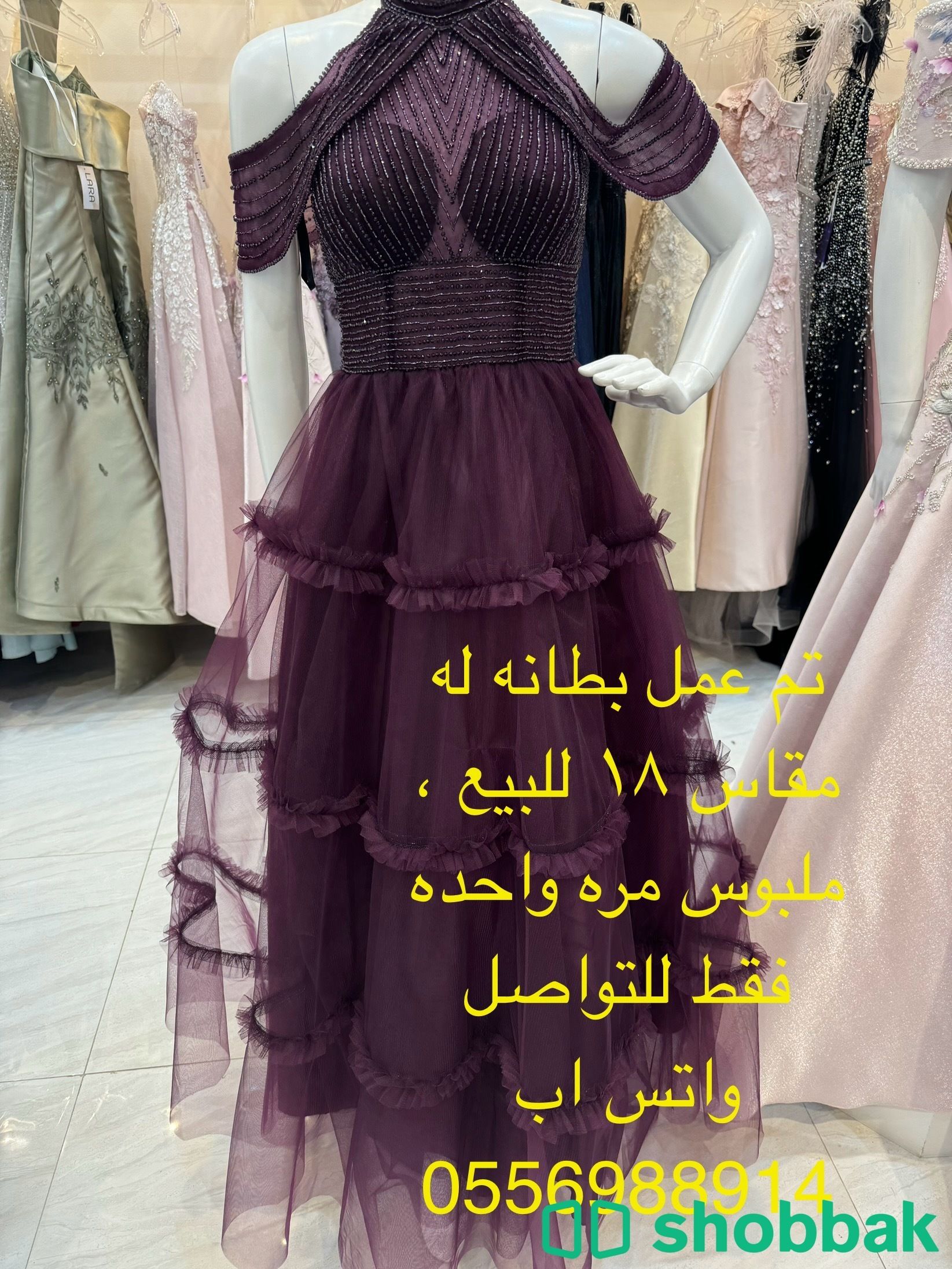 بيع فستان سهره Shobbak Saudi Arabia